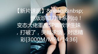 [MP4]STP28569 金发性感网红女神！独自一人酒店自慰！展示美足拨开内裤掰穴，揉搓无毛骚逼，振动棒抽插爽翻 VIP0600