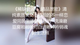 出租屋小伙草白嫩裸睡的女友露脸