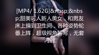 视界传媒 XSJ119 JK双马尾甜美系女友 粉色情人