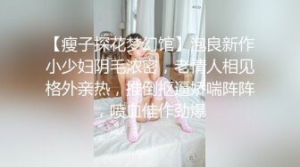 娇妻被单男操