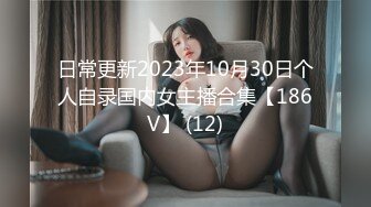 国产巨坦水柔姐合集【278V】 (22)