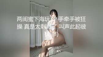 监控破解近距离偷拍年轻小伙带着漂亮女友啪啪啪