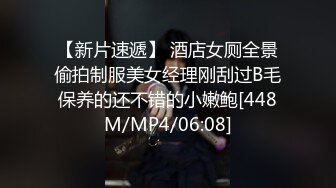 超可爱拜金女越漂亮越想干啊