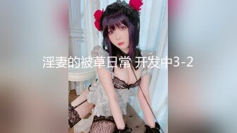 花椒【霞宝】性感热舞剪辑~黑丝美腿【217V】 (55)