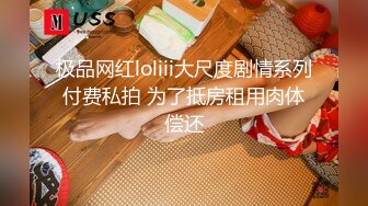 【新片速遞】&nbsp;&nbsp;麻花辫甜美嫩妹！酒店开房草逼！较小身材，隔着内裤摸穴，翘起肥臀舔吊，骑乘位，张开双腿爆操[330MB/MP4/01:03:33]