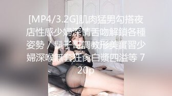 反差婊-女王。生物老师-闵儿- 肉紧Q弹的肌肤、小浪穴好粉嫩，晶莹肉棒插淫穴，高潮爽得潮喷、不停流白浆！