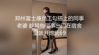 豪乳白领 上班摸鱼【杭州大表姐】办公室道具塞逼~工作中同事出去 胸罩扣解开露出【70V】 (51)