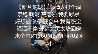 [MP4/ 534M] 极品酒窝美女恩爱小夫妻居家诱惑，舌吻调情很享受，情趣内衣丁字裤，舔屌骑在身上磨蹭，微毛一线天美穴舔弄