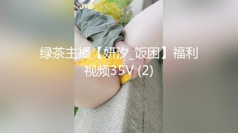 人妻用AV棒达到高潮