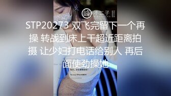 【新片速遞】&nbsp;&nbsp;2022-4-20新流出酒店摄像头偷拍老哥下午约炮媳妇闺蜜开房干累了中途休息再来一次[327MB/MP4/37:09]