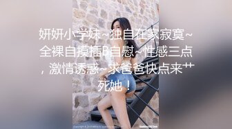 调教淫奴 大神小二先生MRTU调教性奴专场 黑丝高跟JK学妹 换一个姿势~可是这样好爽~羞辱无套爆肏内射