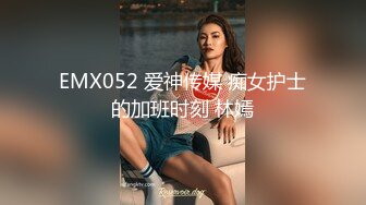 MM-055风骚女记者-吴梦梦