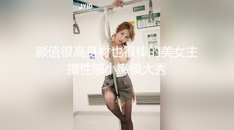 宅男必备！微博可盐可甜女神福利姬【萌小兔】收费群福利，道具紫薇户外调教啪啪，美女背后总会有个男人征服她 (2)