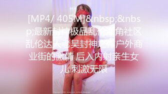 巨乳美女吃鸡啪啪 身材真好前凸后翘 大肉棒吃的很香 被无套输出 大奶哗哗 内射小粉鲍