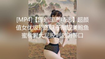 [MP4]STP27635 23岁小妹妹&nbsp;&nbsp;逛街喝酒一晚上&nbsp;&nbsp;归来酒店今夜爽一爽 女上位娇喘浪叫阵阵太爽了 VIP0600