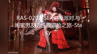 2023.05【推特网黄】湾湾萝莉甜妹【142小只马妮娜】脸穴同框自慰，嗲嗲的娃娃音，听了人都麻了，超赞！6