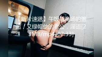 【OnlyFans】2023年6月约啪达人粉味芒果，炮王与多个妹子双飞群P3P，大奶少妇，娇小嫩妹，长腿御姐，艳福不浅 60