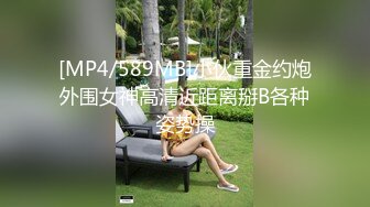 [MP4/1.87G]【OnlyFans】台湾网黄【露娜的異想世界】露出野外多人运动