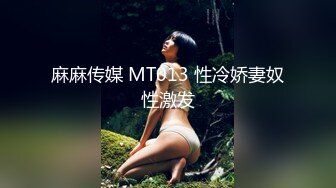 [MP4]STP28554 國產AV 天美傳媒 TMG037 年輕女婿偷上大奶岳母 孟若羽 VIP0600