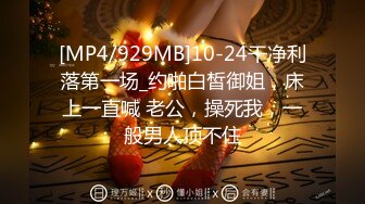 [MP4/ 409M]&nbsp;&nbsp;良家收割机约极品良家少妇 D罩杯大长腿 掰开双腿深入骚穴浪叫不止