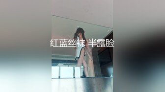 《最新重弹✿福利》✿青春无敌✿推特清纯可甜可盐白虎一线天萝莉女神【软萌兔兔酱】高价私拍，剧情啪啪魅魔温泉捆绑中出