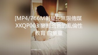 极品女神嫩妹！清纯可爱萝莉风露脸福利姬【小鹿酱】土豪定制第三季，剃毛 双头龙 做爱 双管齐下高潮喷水 相当壮观 (8)