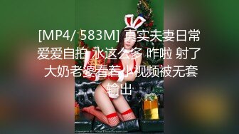 [MP4]肉肉身材网红脸纹身外围妹 脱下衣服摸摸奶子 特写口交抬腿侧入猛操