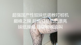 [原創錄制](sex)20240112_违规