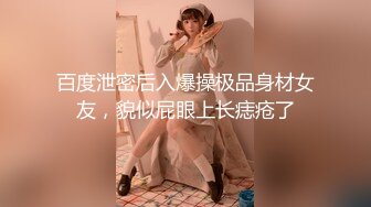 [MP4/ 384M] 淫荡小骚货3P名场面！苗条美腿小姐姐！肛塞插入操逼插嘴