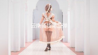 kcf9.com-极品翘臀长腿网络女神【优优】最新定制3部，黑丝包臀瑜伽裤紫薇淫水声清脆高潮喷水抽搐，特写口水拉丝滴奶挑逗，撸点超高 (1)