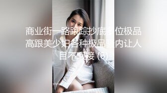 最新10月无水订阅！顶级女王，专业BDSM调教师【shazna】推特福利，捆绑群调医疗调教 (1)