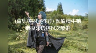 专约少女萝莉大神『唐伯虎』✿黑丝渔网袜大长腿美少女 水嫩一线天白虎嫩B被肏出白浆，被金主各种啪啪蹂躏 妹子太嫩了