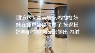 帝王夜总会偷拍 白T恤短发美女 肥美鲍鱼细窄逼缝