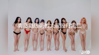 重磅来袭 极品裸舞女神  奶熊 最新裸舞自慰 (6)