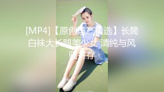 [MP4/1.2G]大陸AV佳作：班主任撩妹約炮遇淫騷女生迫不及待要吃肉棒／二次元少女Cosplay醉酒後露臉啪啪顏射 720p