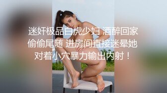 后入新婚前女友，酒店偷情