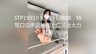 一名被搭訕的台裔華僑女子，被設局偷拍（完整版）