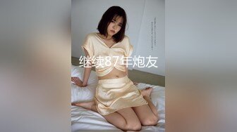 女仆装黑丝妹子，男友帮其大黑牛自慰，刺激外阴无套