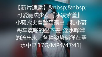 【新速片遞】&nbsp;&nbsp;唯美人妻 ·❤️ 侨居海外，每日淫乱生活，被外国人填满精液的骚母狗，逼还挺粉，骚声淫天！[333M/MP4/14:50]