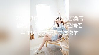 重口良家【喷一下吧】自慰潮喷~一杯接一杯~快乐骑乘【18V】 (6)