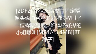 《硬核✅精品》万人求档OnlyFans百万粉丝极品反差婊INS著名时装模特CHANE.UZI付费视频身材爆炸