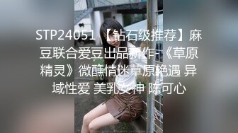 [MP4]气质红唇美少妇居家夫妻啪啪 穿上开档肉丝张开双腿舔逼 骑乘扶手上下套弄 抬腿侧入猛操后入大力猛操大屁股