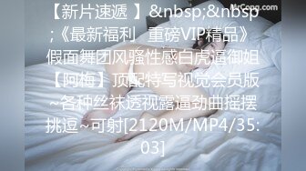 [MP4/ 323M]&nbsp;&nbsp;网曝门事件最新操蛋坑闺蜜丁山职校韩J妮带闺蜜酒店约炮猛男开眼性体验 被闺蜜在群内炫耀传阅流出