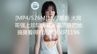 [MP4/ 355M] 小情侣在家日常爱爱 漂亮美眉很害羞 骚逼抠的啪啪响 淫水超多 上位骑乘全自动