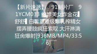 [MP4/ 562M] 早上上厕所路过嫂子的房间发现她在自慰，偷看的我实在受不了偷偷把她的自慰棒换成我的鸡巴插的她连连高潮