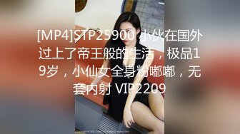 NHAV-028约炮黑丝性感小骚货