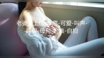 专心读书的妹妹无反应的任我操