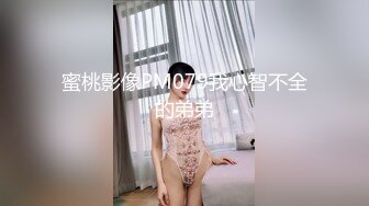 19歲少女AV初登場 敏感嫩躯开发中