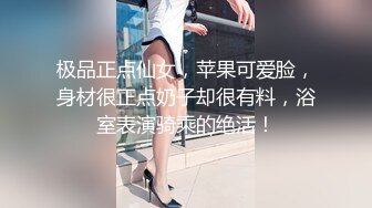 身材高挑氣質美女床上技巧拉滿分,主動騎行,翹著屁股大力坐下