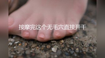 美女嫩妹主播身材还算丰满震动棒自慰棒并用自慰